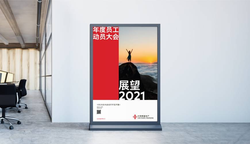 罗江县优秀的VI设计工作室