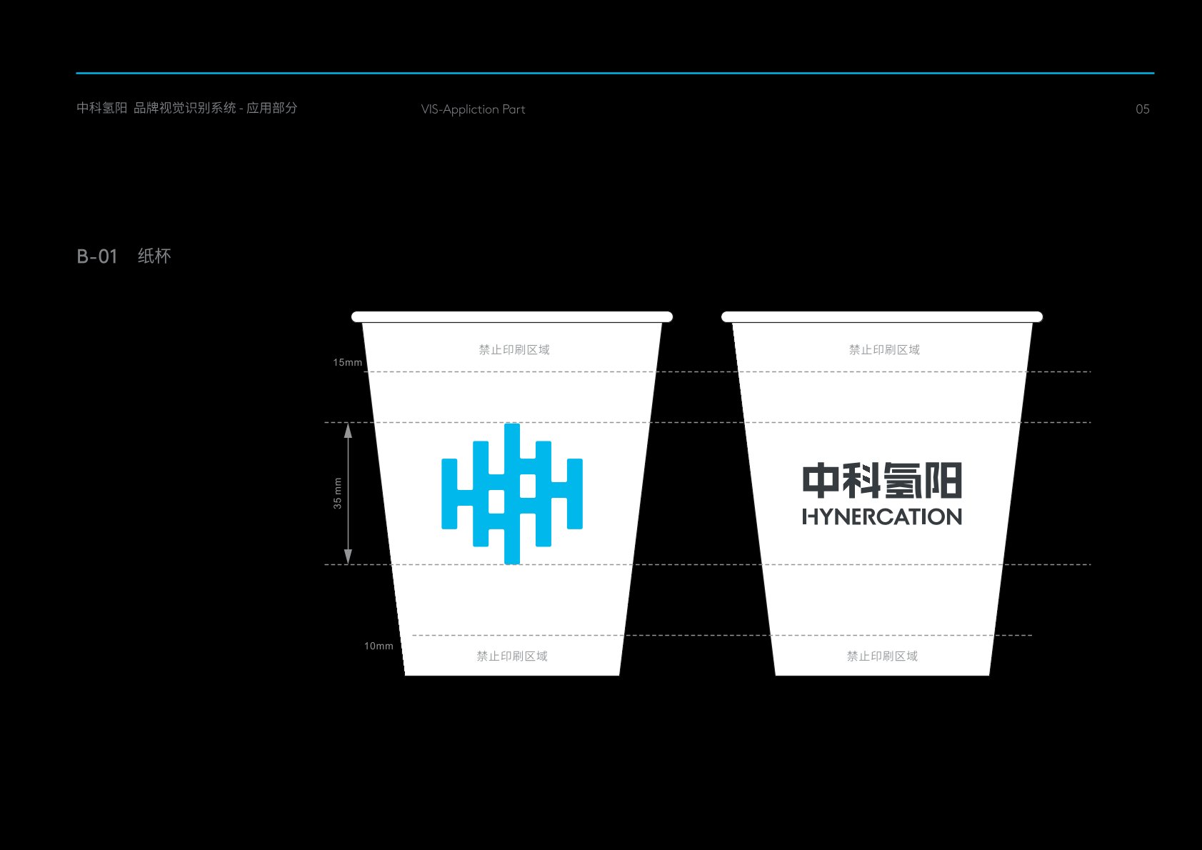 罗江县VI设计公司